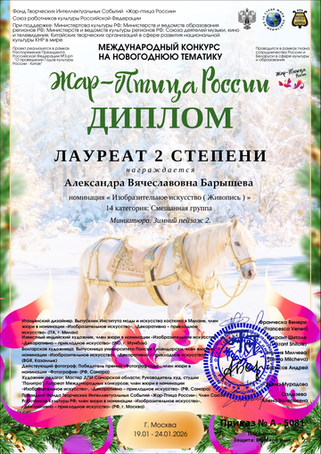 https://upforme.ru/uploads/001c/ad/64/2/t490440.png