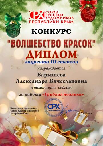 https://upforme.ru/uploads/001c/ad/64/2/t547186.jpg