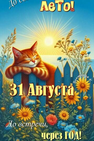 https://upforme.ru/uploads/001c/ad/64/2/t600496.jpg