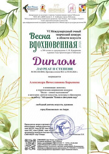 https://upforme.ru/uploads/001c/ad/64/2/t642143.jpg