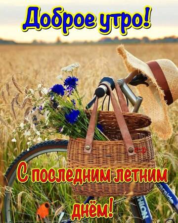 https://upforme.ru/uploads/001c/ad/64/2/t78843.jpg