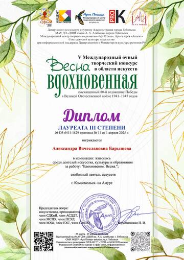https://upforme.ru/uploads/001c/ad/64/2/t845792.jpg