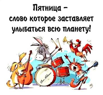 https://upforme.ru/uploads/001c/ad/64/2/t878955.jpg
