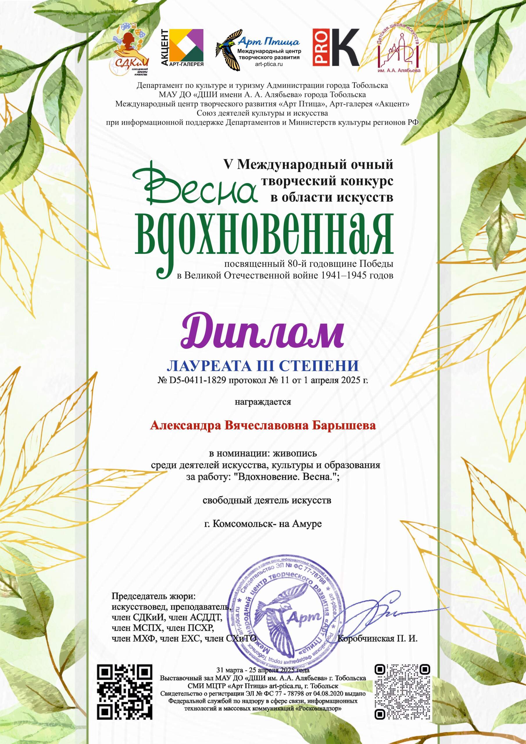 https://upforme.ru/uploads/001c/ad/64/8/136863.jpg