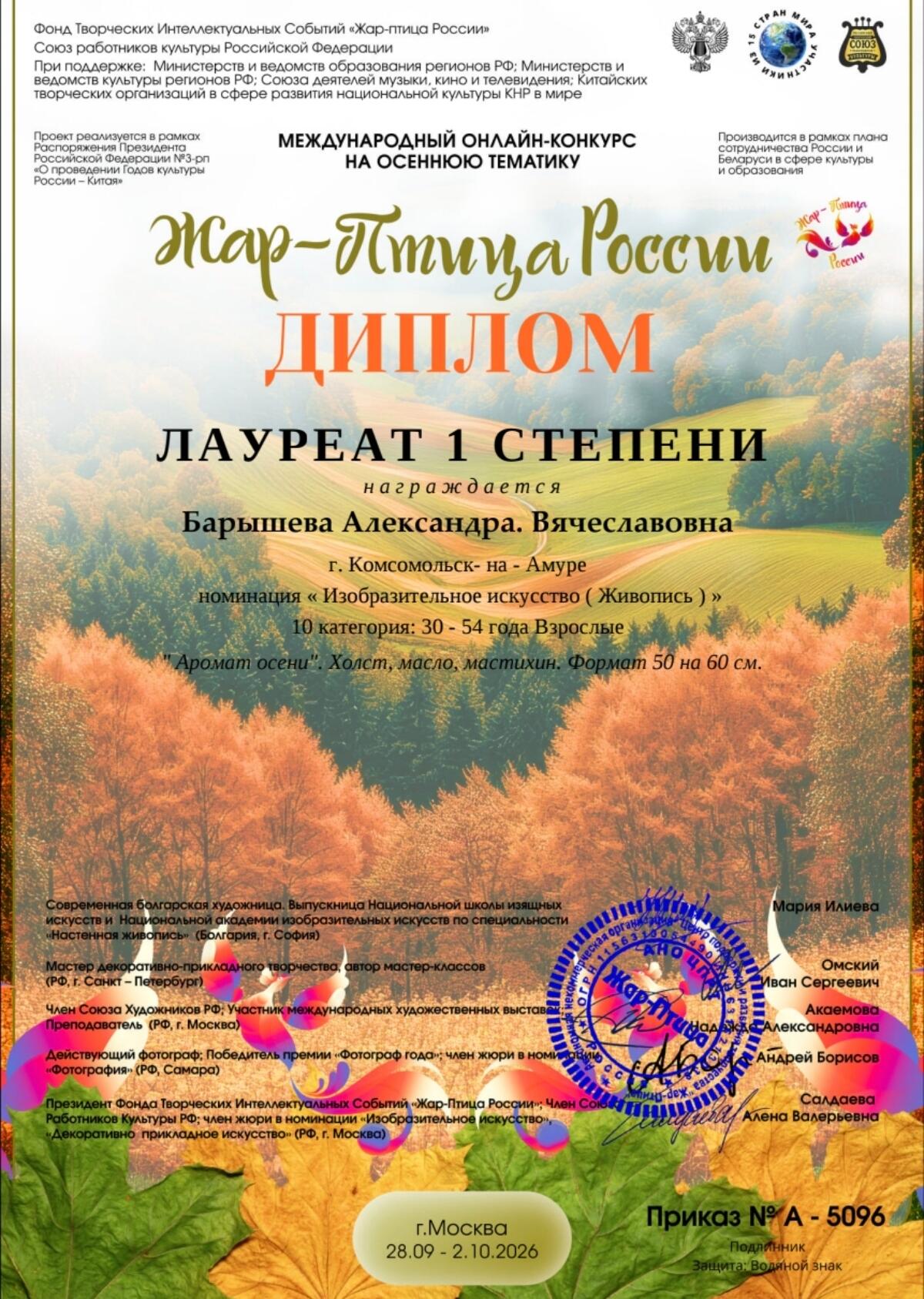 https://upforme.ru/uploads/001c/ad/64/8/145439.jpg