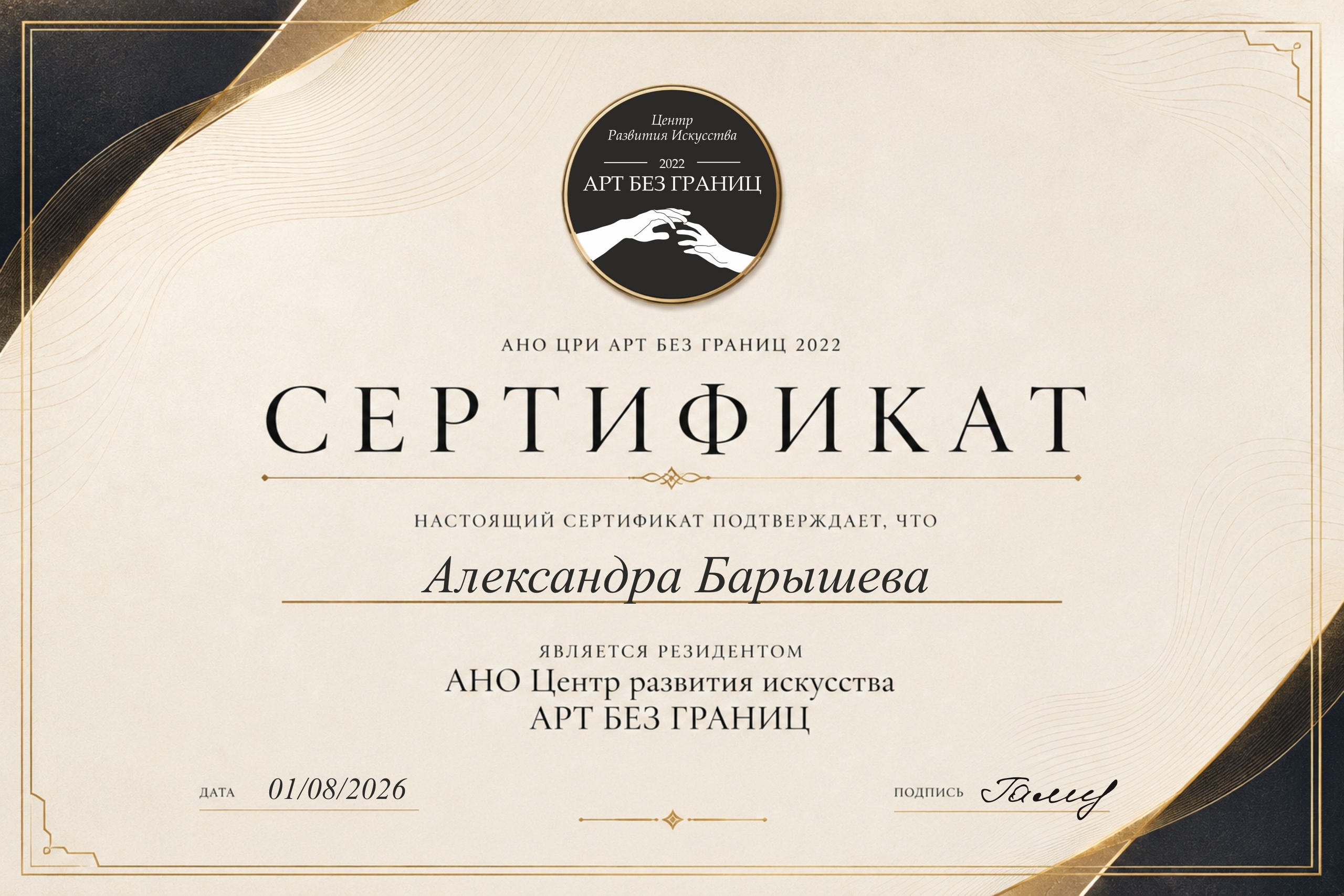 https://upforme.ru/uploads/001c/ad/64/8/146788.jpg