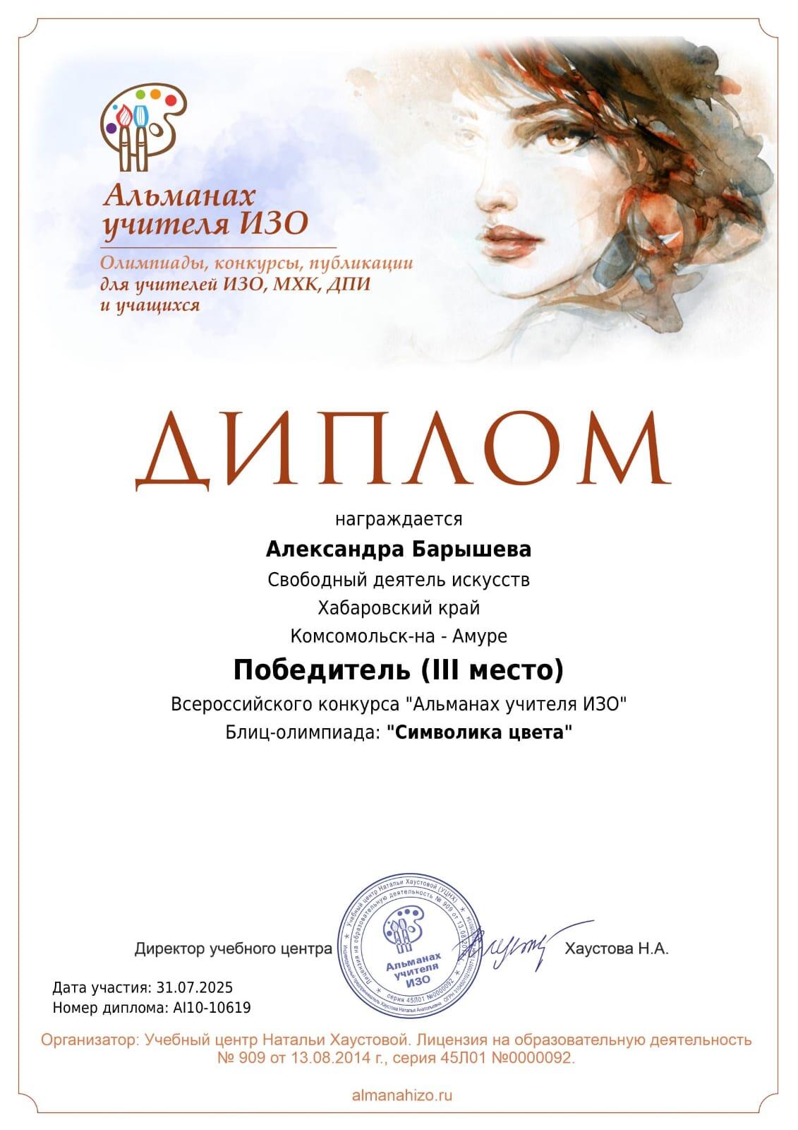 https://upforme.ru/uploads/001c/ad/64/8/17621.jpg