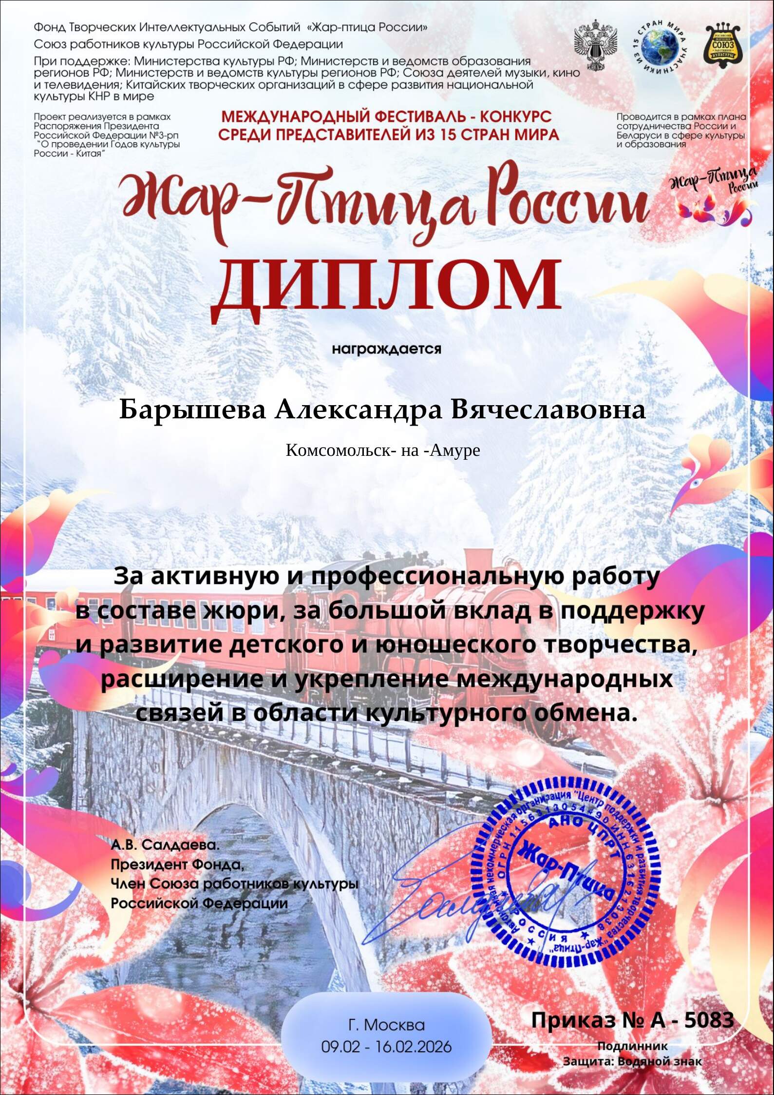 https://upforme.ru/uploads/001c/ad/64/8/229427.jpg