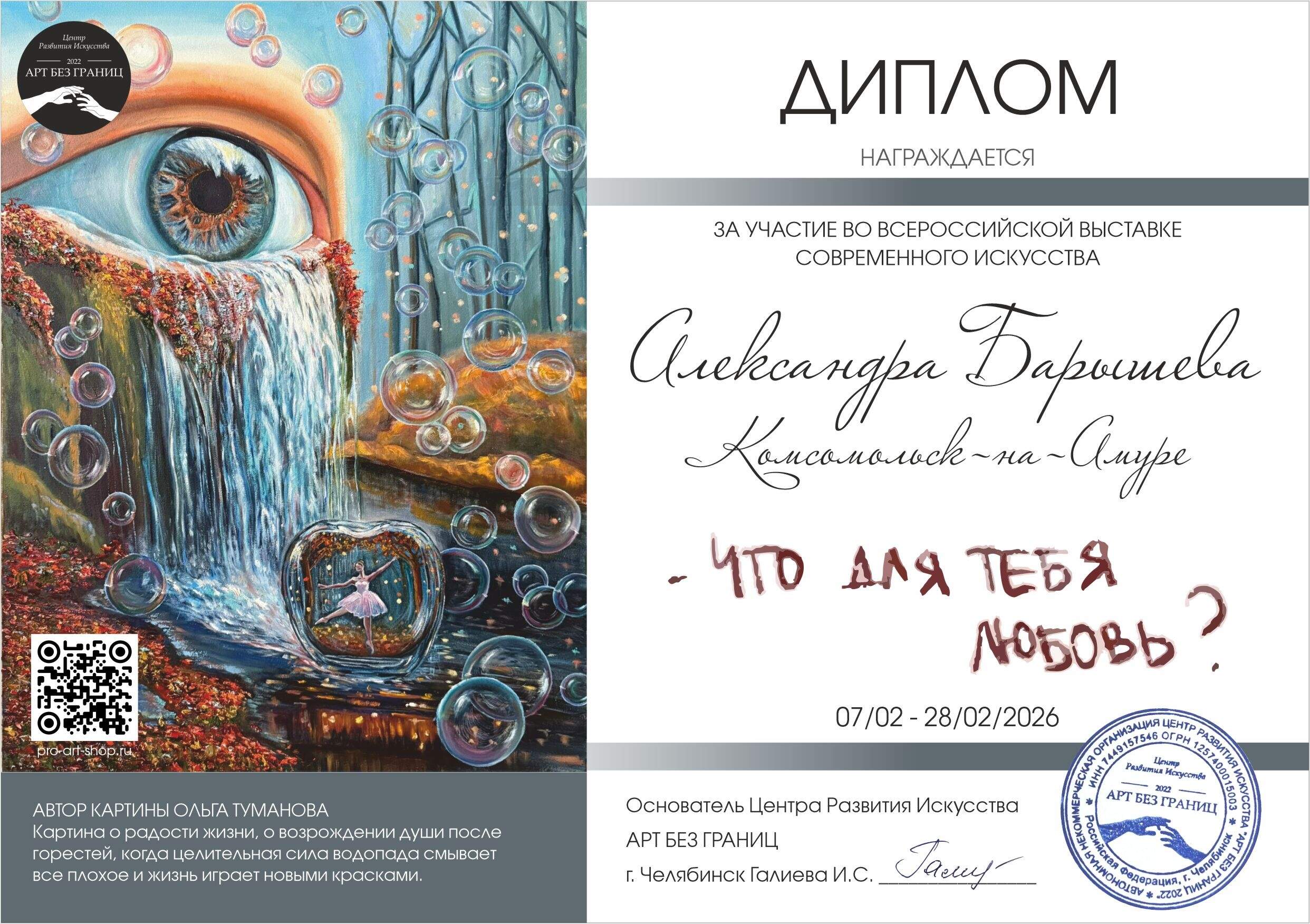 https://upforme.ru/uploads/001c/ad/64/8/278650.jpg