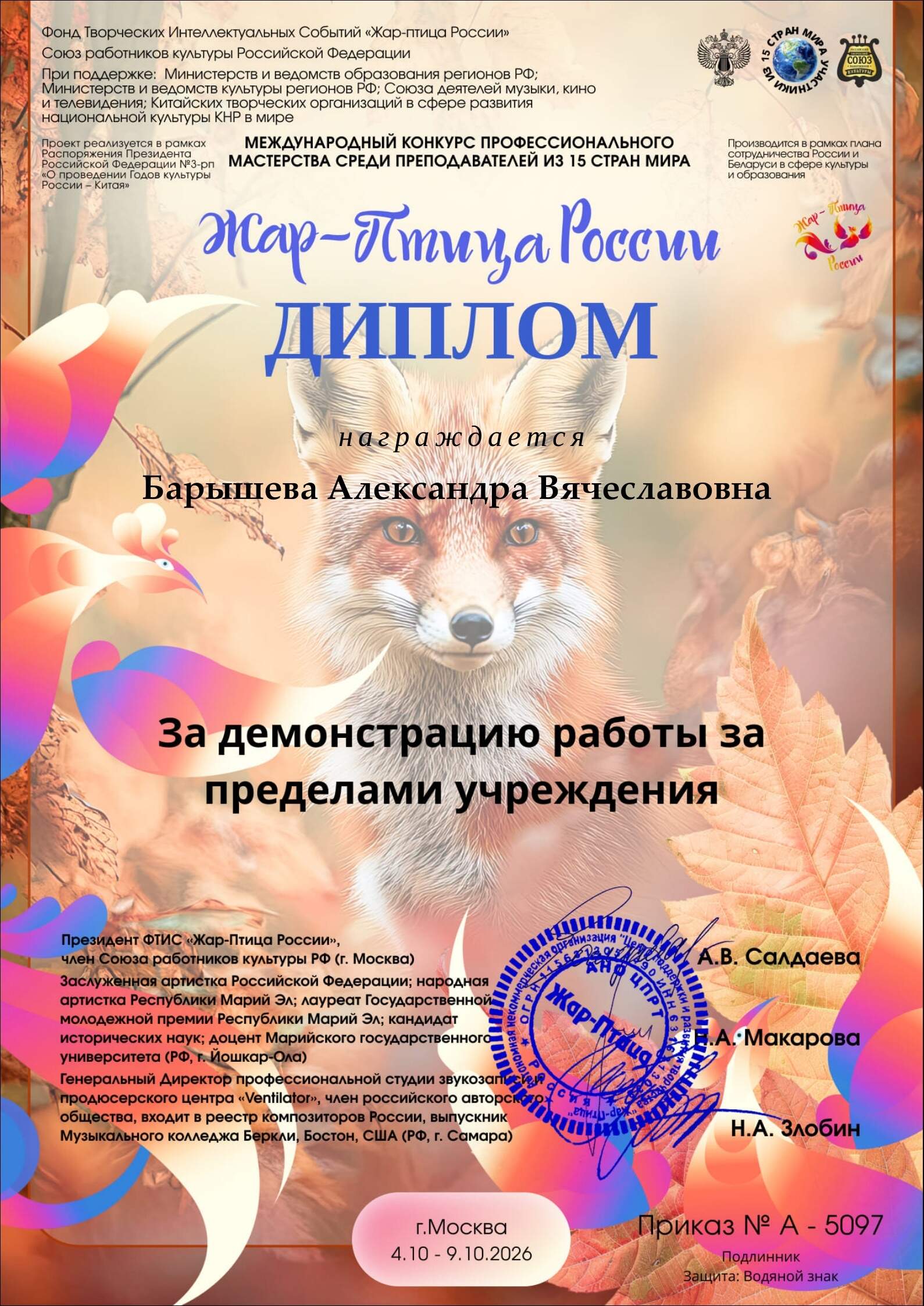 https://upforme.ru/uploads/001c/ad/64/8/349980.jpg