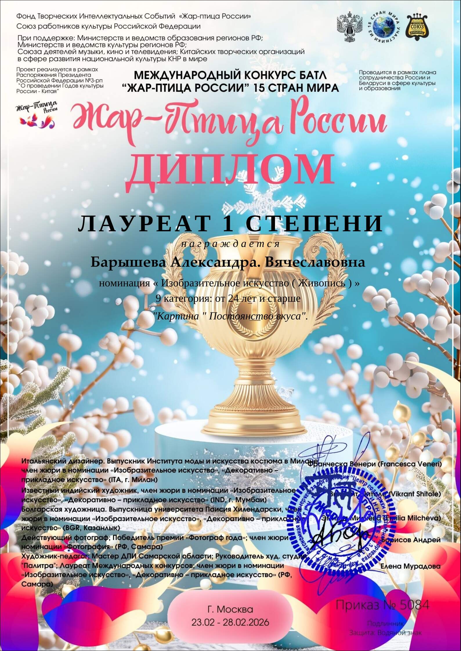 https://upforme.ru/uploads/001c/ad/64/8/404426.jpg