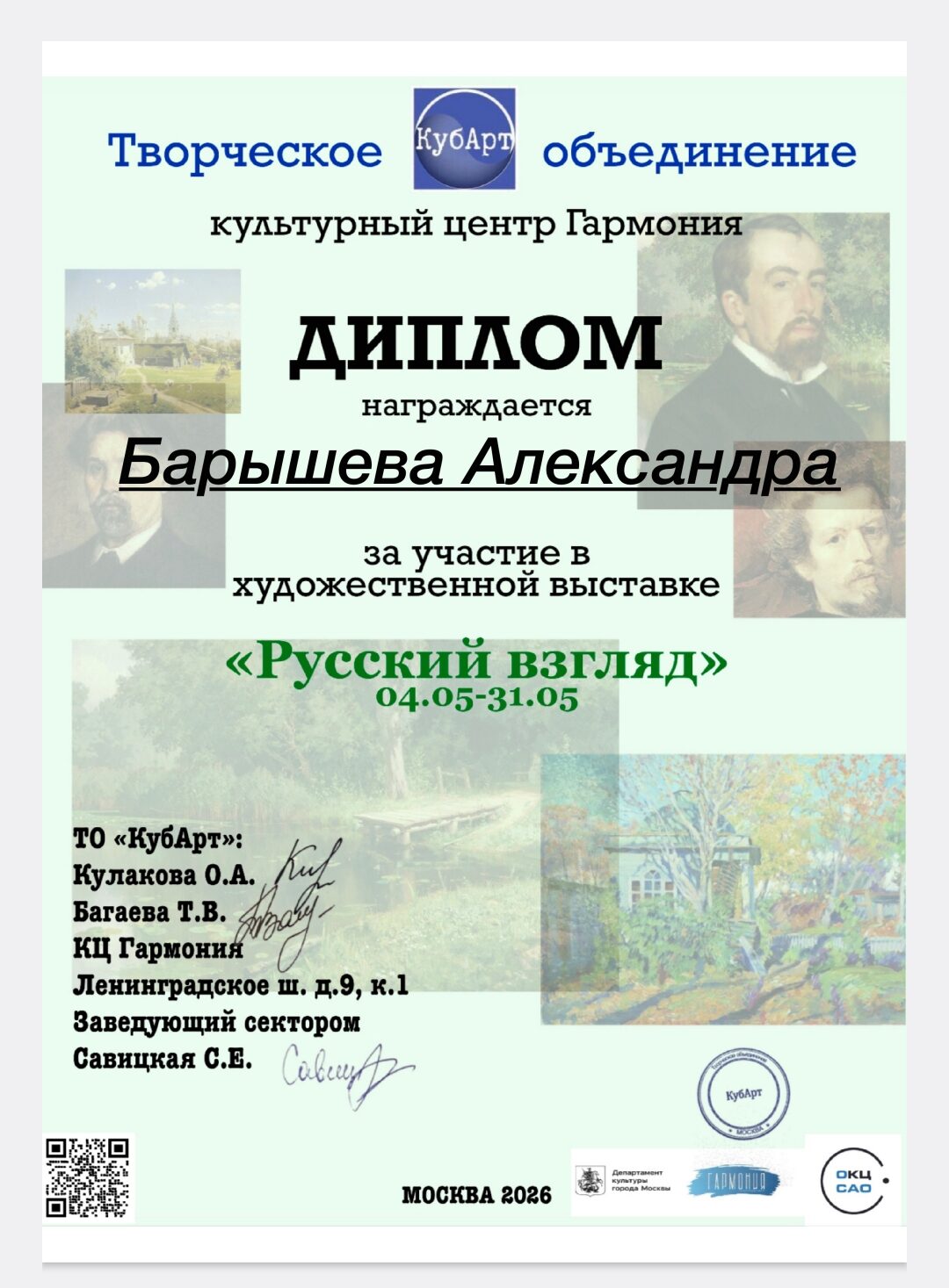 https://upforme.ru/uploads/001c/ad/64/8/435053.jpg