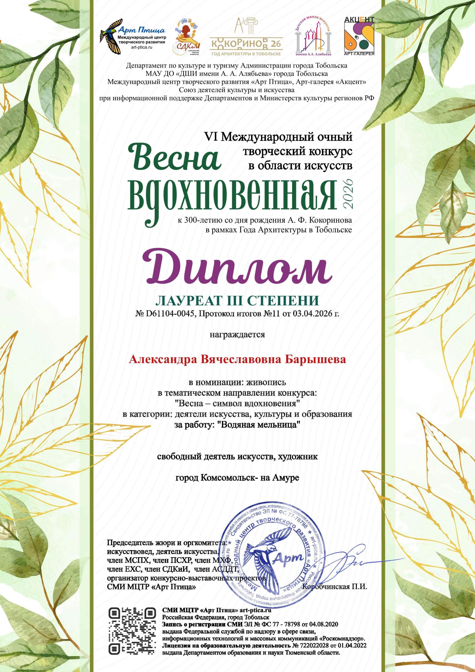 https://upforme.ru/uploads/001c/ad/64/8/615594.jpg