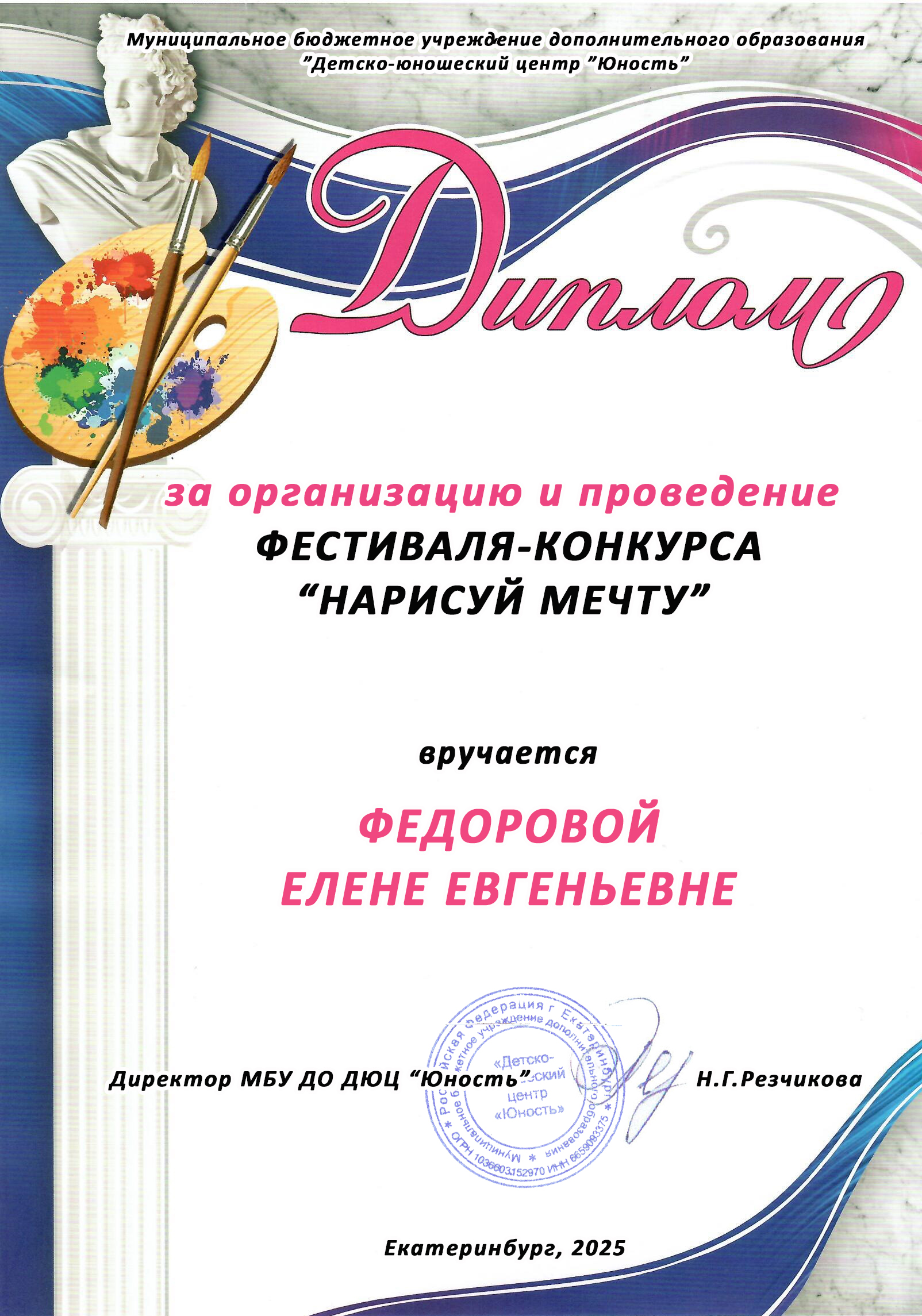 https://upforme.ru/uploads/001c/ad/64/8/626062.jpg