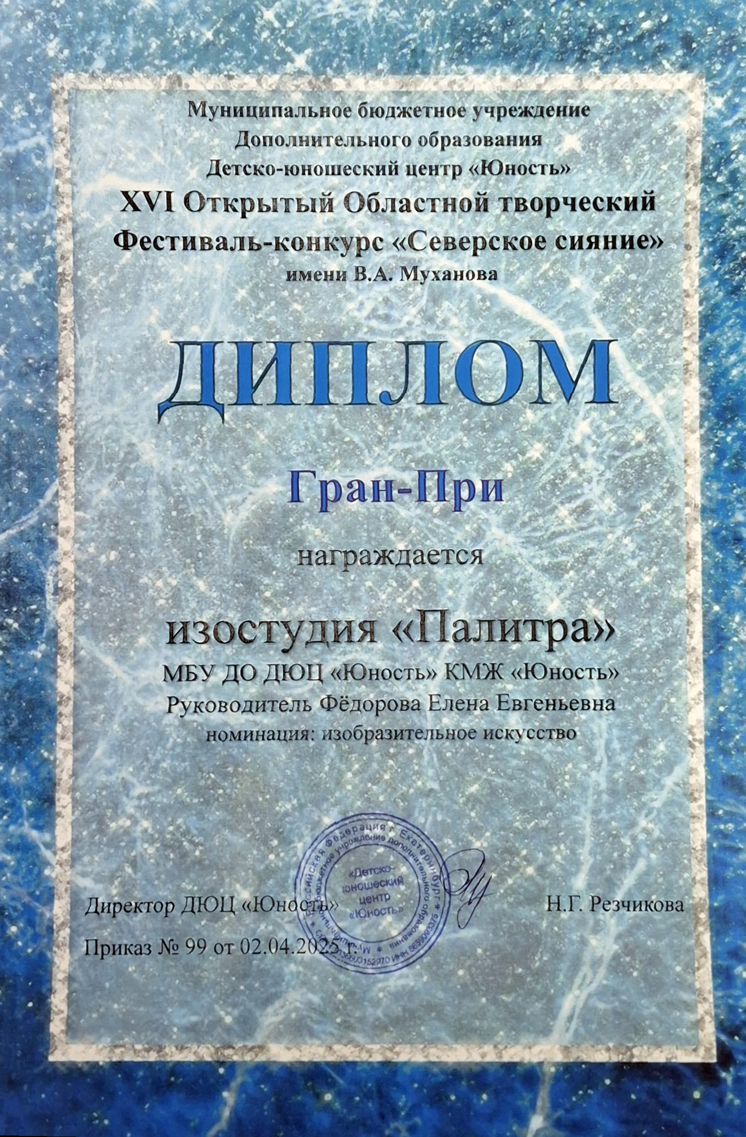 https://upforme.ru/uploads/001c/ad/64/8/666419.jpg