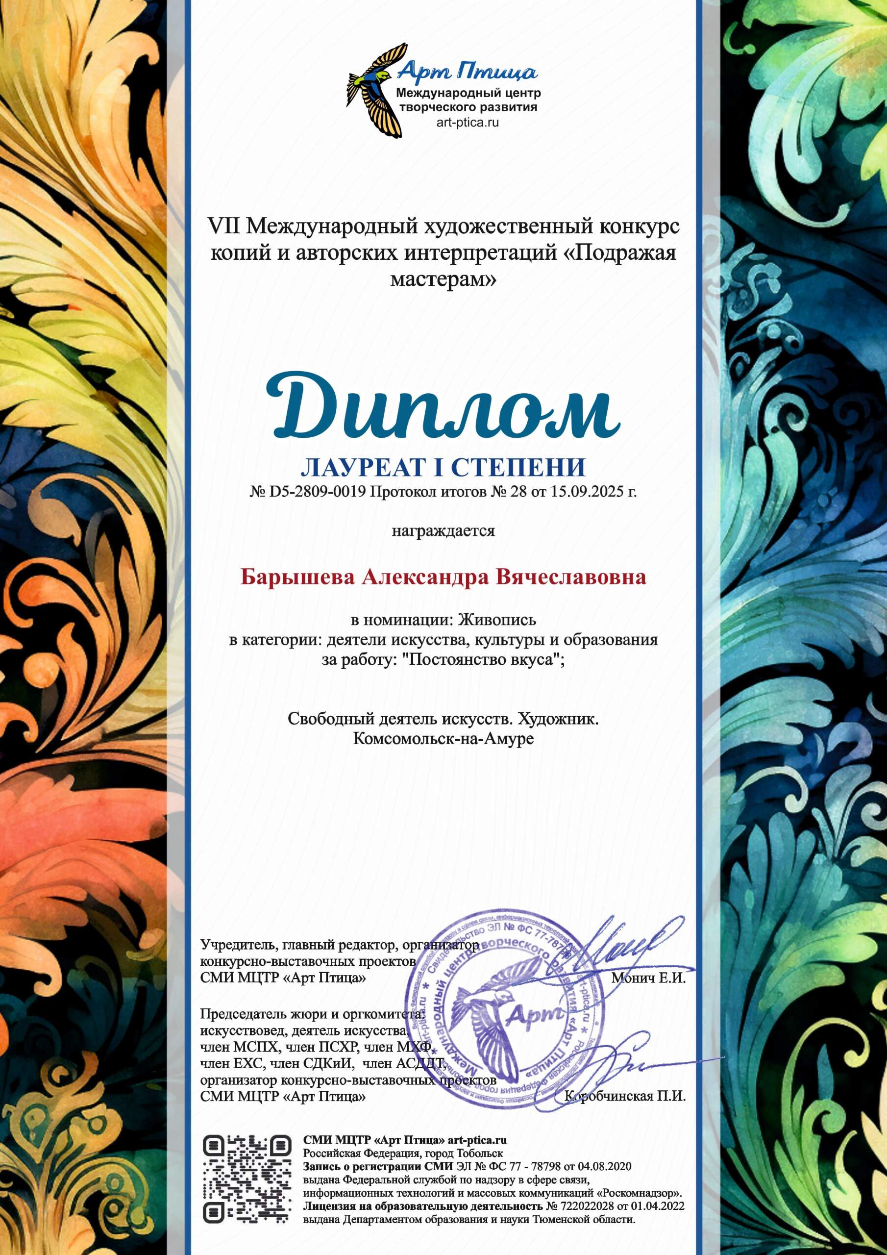 https://upforme.ru/uploads/001c/ad/64/8/683492.jpg