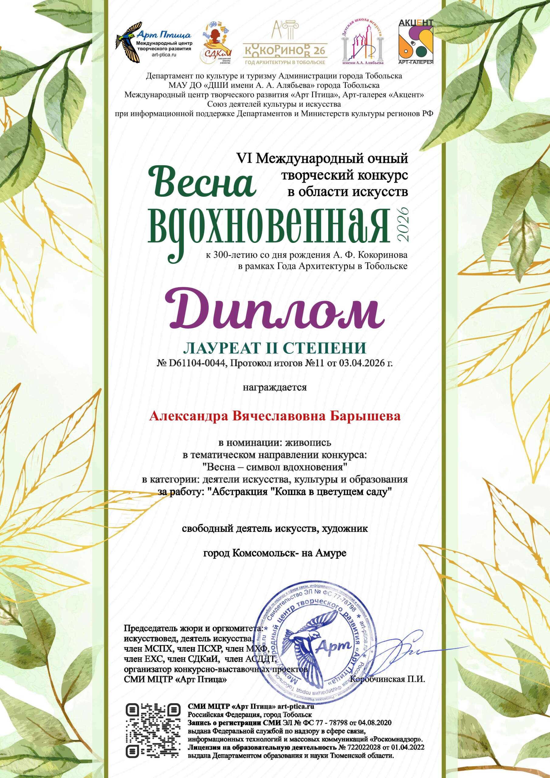 https://upforme.ru/uploads/001c/ad/64/8/787416.jpg