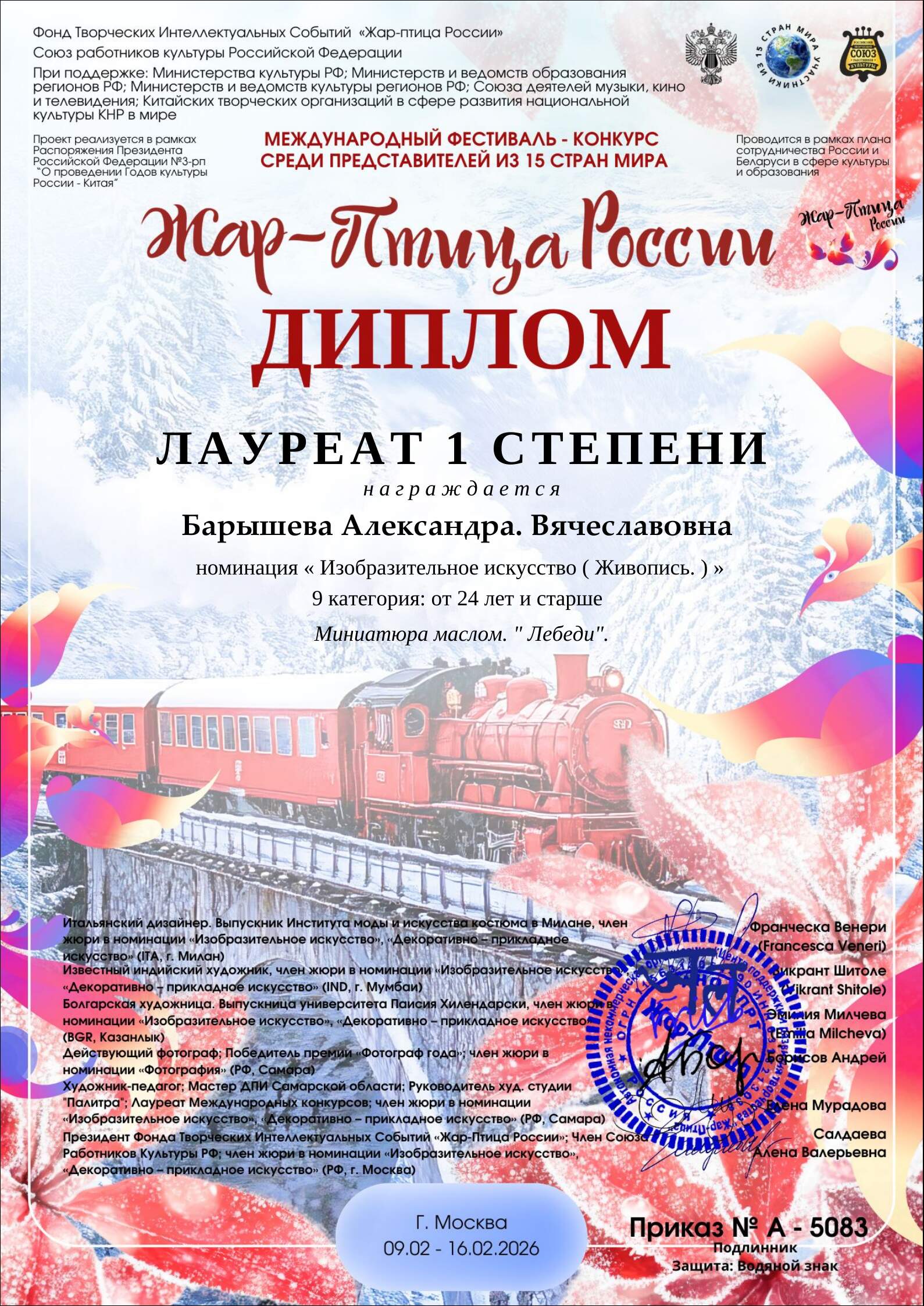 https://upforme.ru/uploads/001c/ad/64/8/792952.jpg
