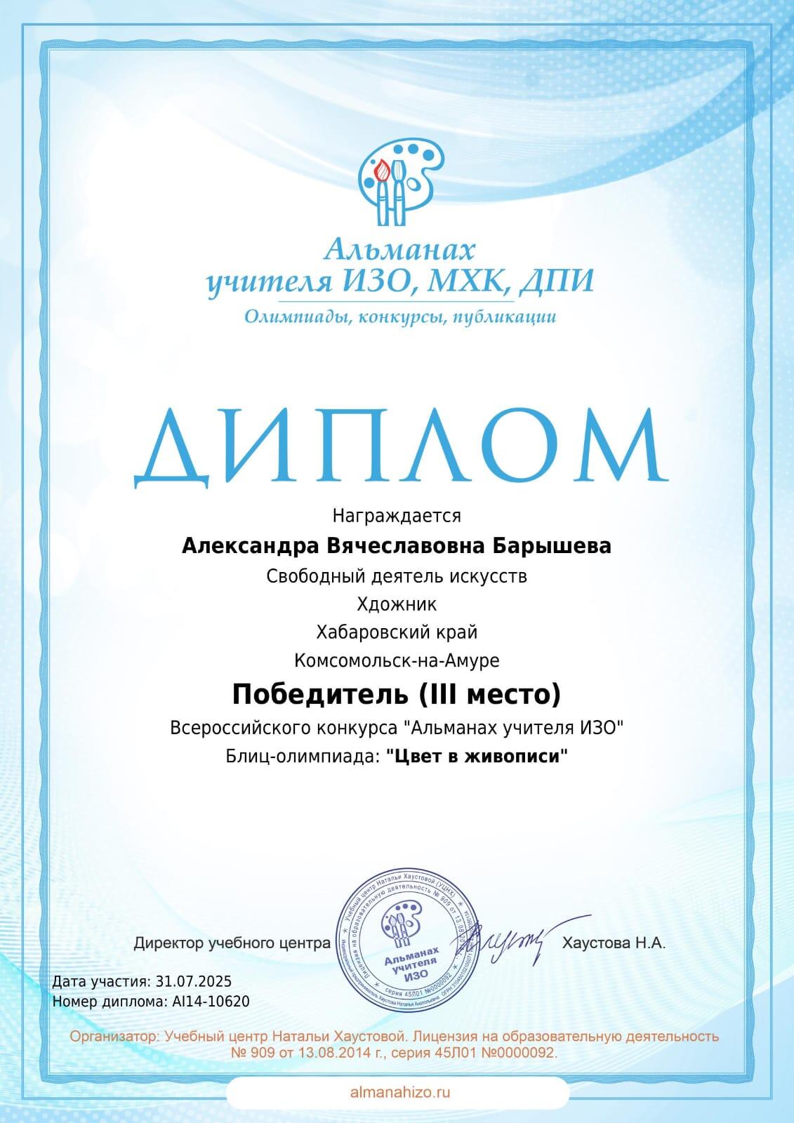 https://upforme.ru/uploads/001c/ad/64/8/881094.jpg