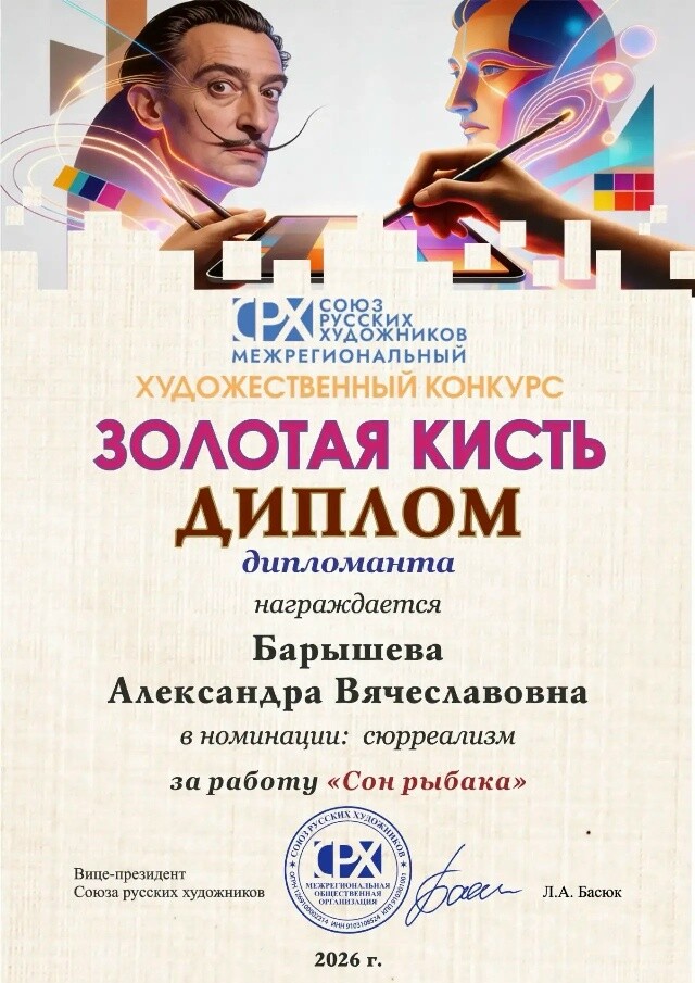 https://upforme.ru/uploads/001c/ad/64/8/904644.jpg