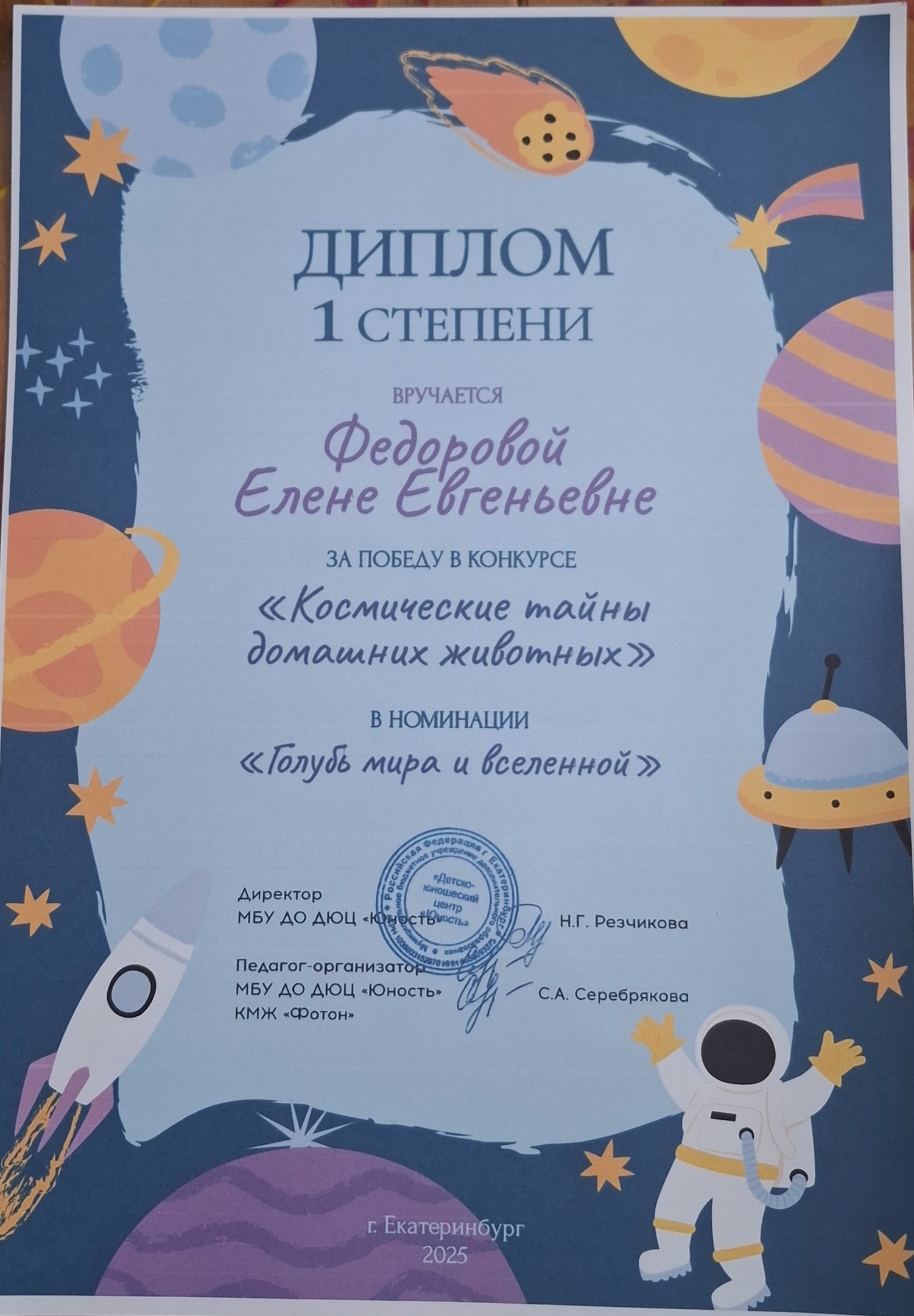 https://upforme.ru/uploads/001c/ad/64/8/942478.jpg