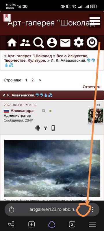 https://upforme.ru/uploads/001c/ad/64/8/t130420.jpg