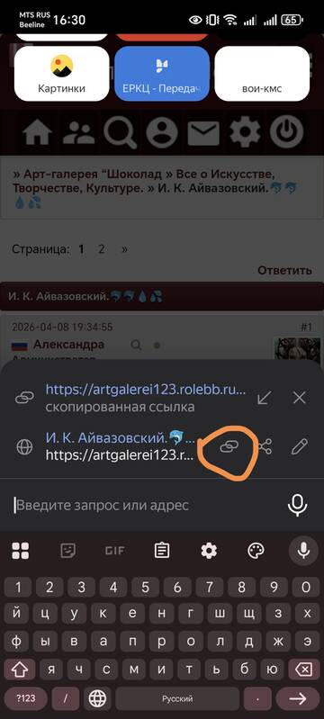 https://upforme.ru/uploads/001c/ad/64/8/t234839.jpg