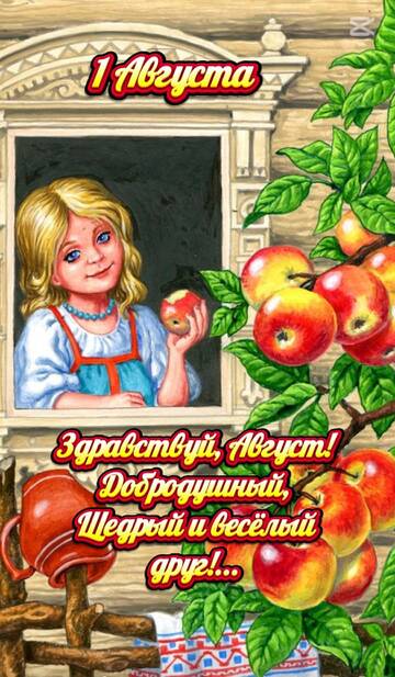 https://upforme.ru/uploads/001c/ad/64/8/t59982.jpg
