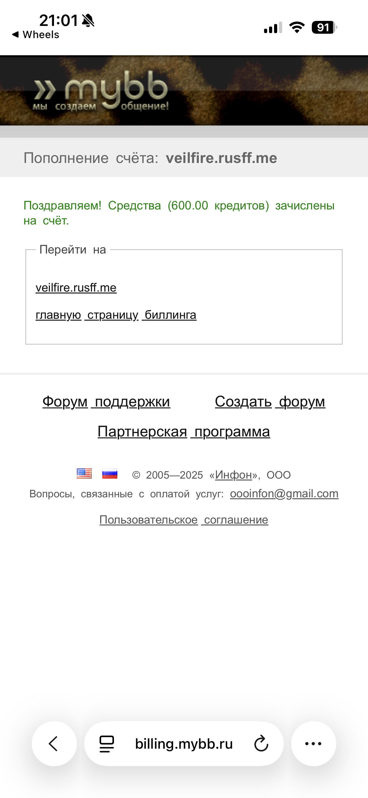 https://upforme.ru/uploads/001c/ad/71/27/29580.png