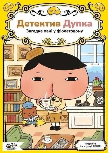 https://upforme.ru/uploads/001c/ae/07/2/t342067.jpg