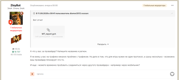 https://upforme.ru/uploads/001c/ae/f6/19/t801520.png