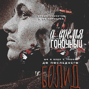 https://upforme.ru/uploads/001c/b7/5d/4/684170.png