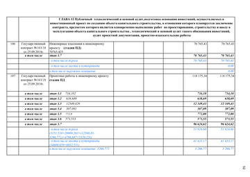 https://upforme.ru/uploads/001c/b7/bb/2/t788406.png