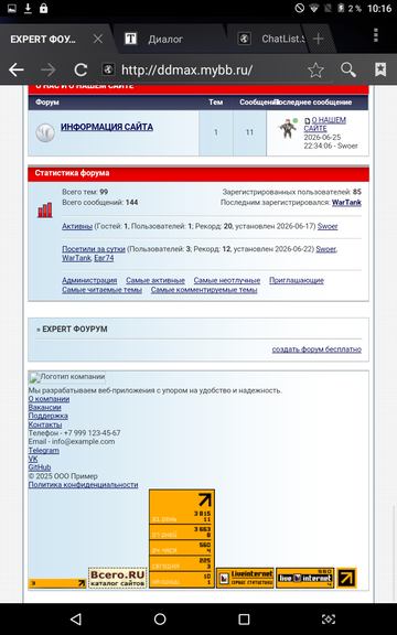 https://upforme.ru/uploads/001c/b7/c8/2/t491716.png