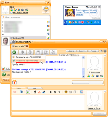 https://upforme.ru/uploads/001c/b9/a4/2/t362386.png