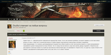 https://upforme.ru/uploads/001c/bb/ae/4/t28064.png