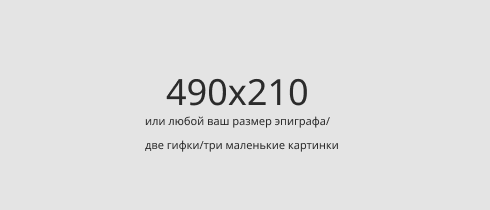 https://upforme.ru/uploads/001c/bc/24/2/582608.png