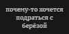 https://upforme.ru/uploads/001c/be/6e/110/385592.jpg