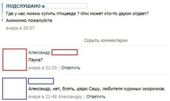 https://upforme.ru/uploads/001c/be/6e/5/312172.jpg