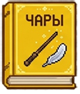 https://upforme.ru/uploads/001c/bf/b2/6/923914.png