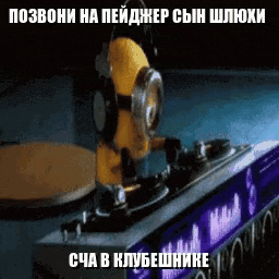 https://upforme.ru/uploads/001c/c1/48/2/t590584.gif