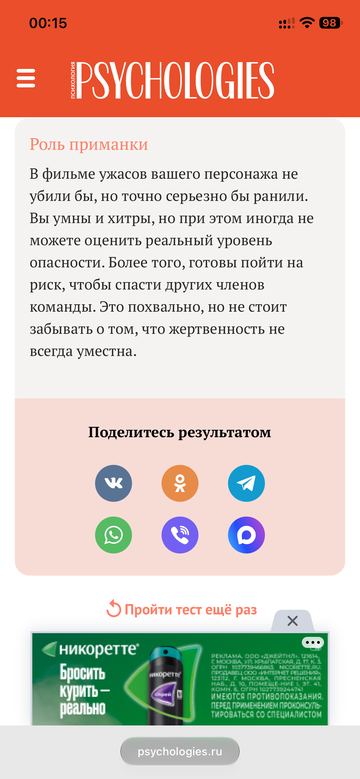 https://upforme.ru/uploads/001c/c1/8b/418/t56823.png
