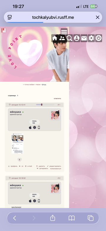 https://upforme.ru/uploads/001c/c1/ee/2/t396252.png